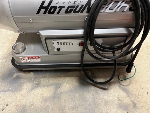 ジェットヒーター　ホットガン