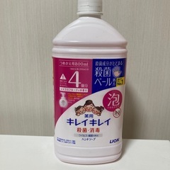 LION 薬用ハンドソープ　キレイキレイ