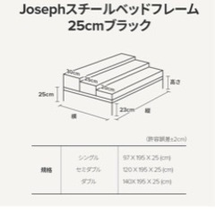 家具 ベッド セミダブルベッドの画像