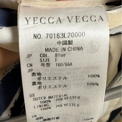 YECCA VECCA 手書き風ロングスカートの画像