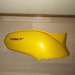 ホンダ　タクト　AF79　右　シートカウル　カウル　