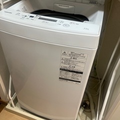洗濯機【4階から持ち出し可能な方限定！】