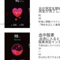 スマートウォッチ　大画面　1.95. 新品未使用品　2025 3月　発売の画像