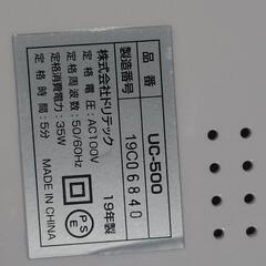 ドリテック超音波洗浄機の画像