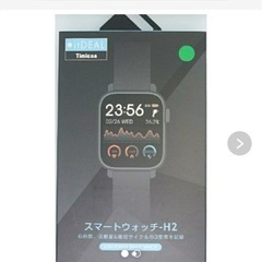 スマートウォッチ　大橋値下げ中！早い者勝ち！itDEAL スマー...