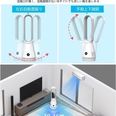 ☆美品☆扇風機 温風 冷風 2way サーキュレータータワーファン 羽なし扇風機 温風 年中使える タイマー機能あり 暖房 の画像