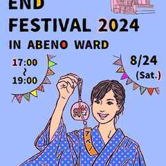 夏祭り