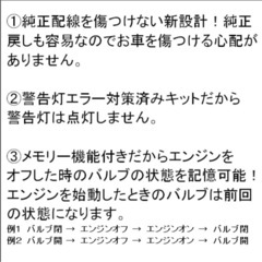 メルセデスベンツ　純正可変バルブコントローラー の画像