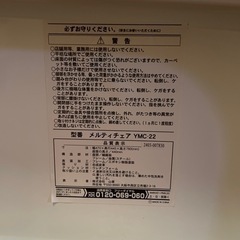 家具 椅子 ダイニングチェアの画像