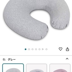 授乳枕