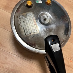 圧力鍋あげます
