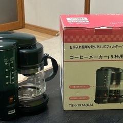 【決まりました】コーヒーメーカー未使用の画像