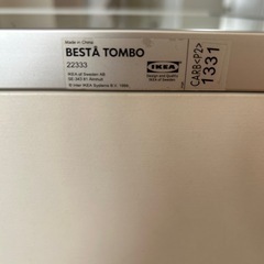 IKEA 　BESTÅ TOMBOテレビ台 の画像
