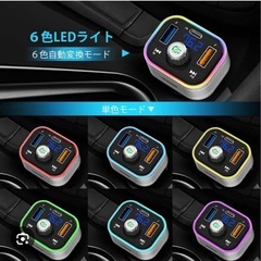 FM トランスミッター　Bluetooth5.0 pd3.0 急速充電の画像