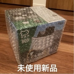【完全新品】RITEX どこでも設置　ワイド型防犯ライト