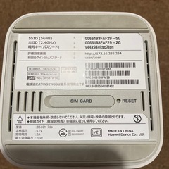 SoftBank Wi-Fi の画像