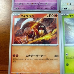ポケモンカード4枚の画像