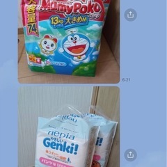マミーポコ おもちゃの中古が安い！激安で譲ります・無料で