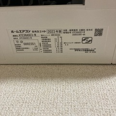 取引中　2023年製　ダイキンエアコン　15畳の画像