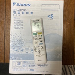 取引中　2023年製　ダイキンエアコン　15畳の画像