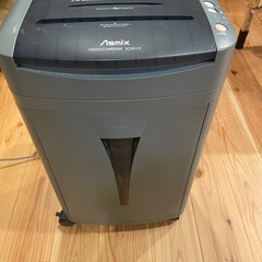 シュレッダー