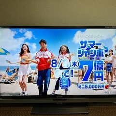 液晶テレビ シャープ AQUOS 52型