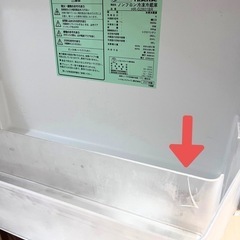 【2021年製冷蔵庫】282LHisenseの画像