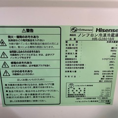 【2021年製冷蔵庫】282LHisenseの画像