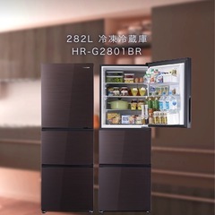 【2021年製冷蔵庫】282LHisenseの画像