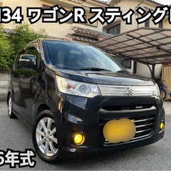 スズキ／ワゴンR ／MH34／フルセグ／ETC／検付／