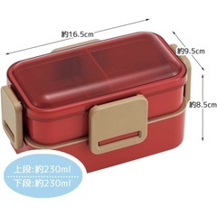 スケーター(Skater) 弁当箱 チェリーレッド 600ml 抗菌 ふんわり盛れる ドーム型フタ 2段 日本製 PFLW4AG-Aの画像