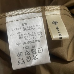 【上下セット!!】MAJESTIC LEGON/マジェスティックレゴン 【古着】の画像