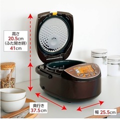 【受け渡し決定】【5.5合炊き炊飯器】の画像
