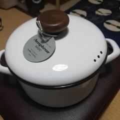 アンプルール ホーロー両手鍋 白 未使用品