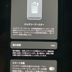 OPPO Reno 10 pro 5g の画像