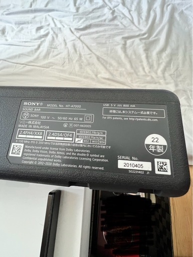  SONY　HT-A7000サウンドバー