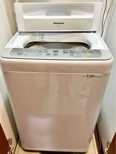 \n洗濯機【マンションから持ち出し可能な方限定！】