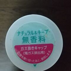 ケープ（ヘアースプレー）の画像