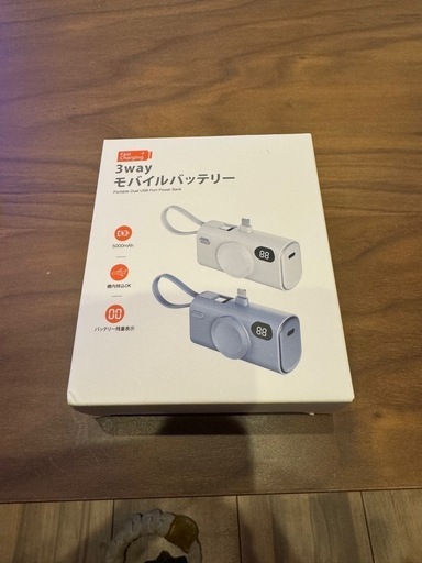 3wayバッテリー　iPhone13用ケース