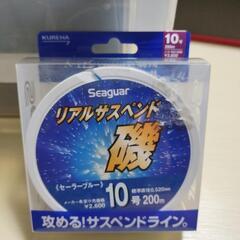 アルサスの中古が安い！激安で譲ります・無料であげます｜ジモティー