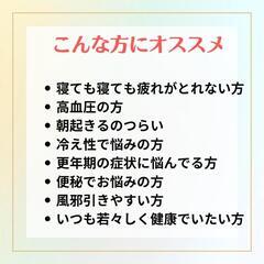 発酵熟成黒にんにくお試し100gの画像