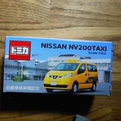 トミカ 　NISSAN NV200 TAXI 　スケール1/62...