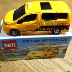 トミカ 　NISSAN NV200 TAXI 　スケール1/62　日産車体来場記念 　ミニカーの画像