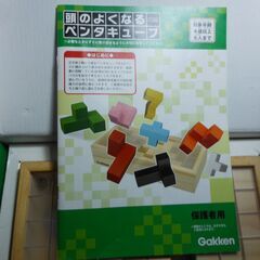 頭の良くなるペンタキューブ 知育玩具　Gakken 積み木の画像