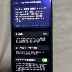 iPhoneXs中古64GB 売れましたの画像