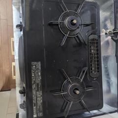 都市ガス用 ガスコンロ 56cm