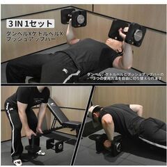 【期間限定】可変式ダンベル 10kg×1個の画像