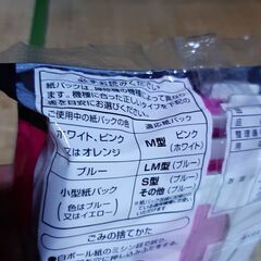 最終値下げしました パナソニック Panasonic AMC-S5 [紙パックM型Vタイプ用（5枚入）の画像