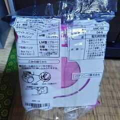 最終値下げしました パナソニック Panasonic AMC-S5 [紙パックM型Vタイプ用（5枚入）の画像