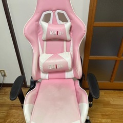 ゲーミングチェア　ピンク
